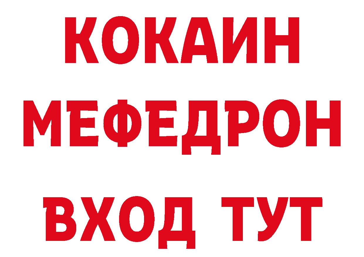 ТГК концентрат маркетплейс дарк нет кракен Воткинск