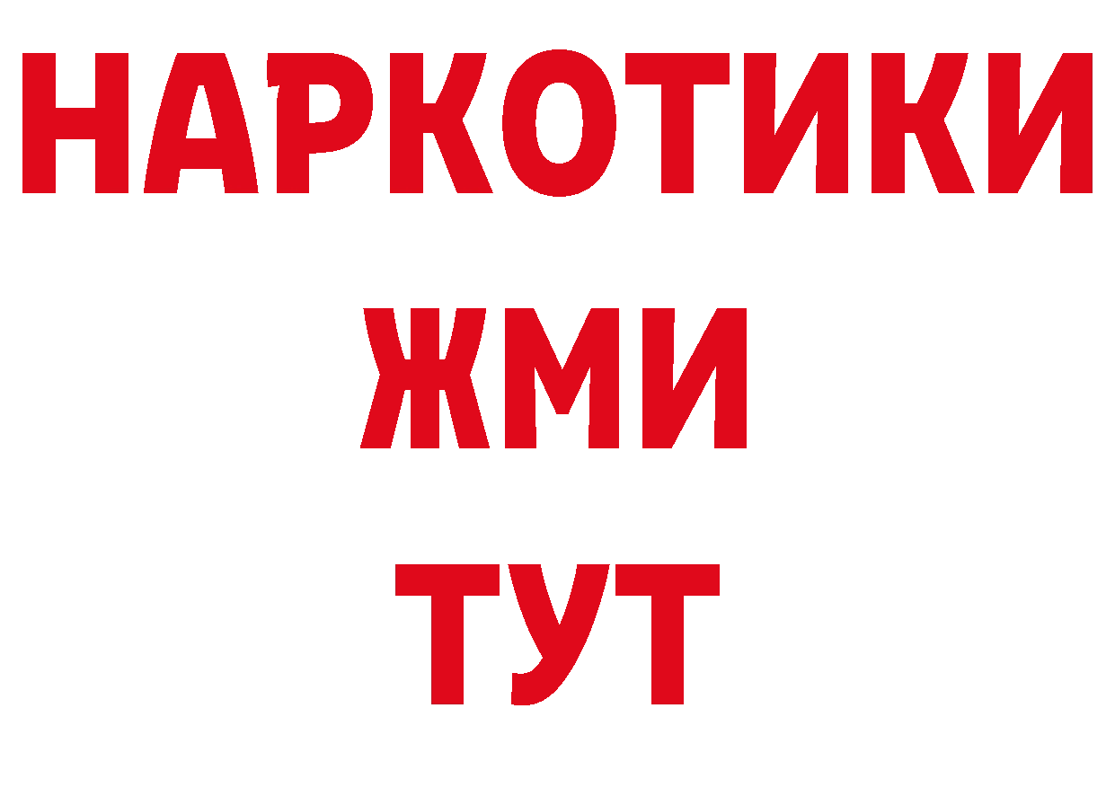 Бутират бутандиол как войти дарк нет МЕГА Воткинск